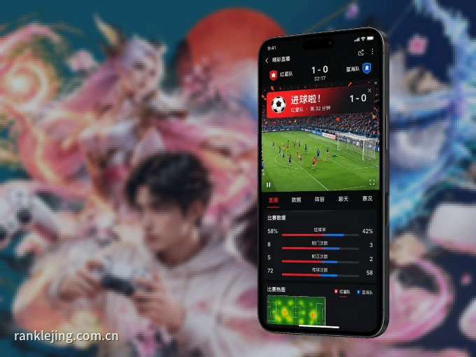 下载乐竞体育 APP，随时开启精彩观赛